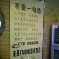 玩玩