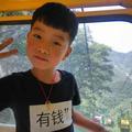 痕迹