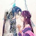 ღ.缃念。