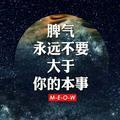 梦归青龙湖