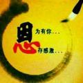 因為愛情_224844158