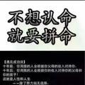 三有哥