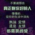 ★忠诚★头像