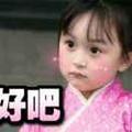 喜洋洋71149