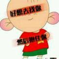 芥子凡尘