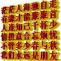 勿忘我
