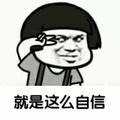 墨鞥===》》孟