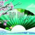 天青༒烟雨头像