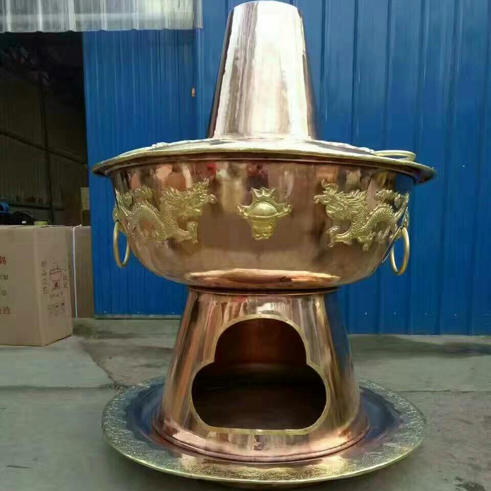 铜火锅坤鑫户外