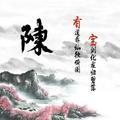 度红尘248