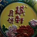 顺其自然153739295