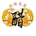 内蒙古利康酿造有限责任公司