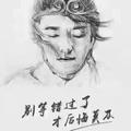 冷有点