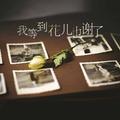 祥符轮胎大全《轮胎哥》
