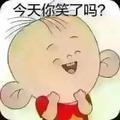 豁然