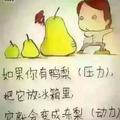 拼命三郎190732