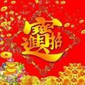 幸福人生_233476990