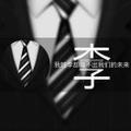 似水柔情9210
