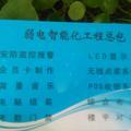 欲笑还颦