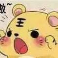 崎少爷