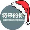 奔跑的羊