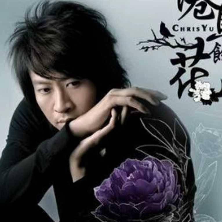 এ᭄ꦿ执ོ念ꦿ