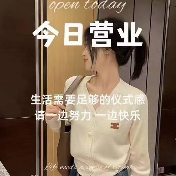 辉姐专业修理大肚子，小花园，宝宝饭碗