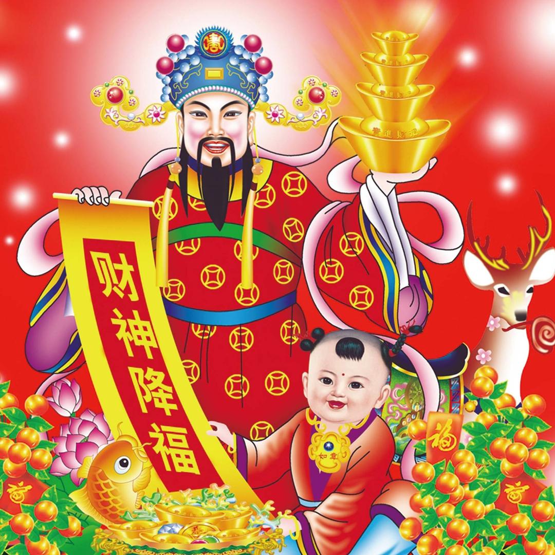 瑞雪丰年恭喜发財
