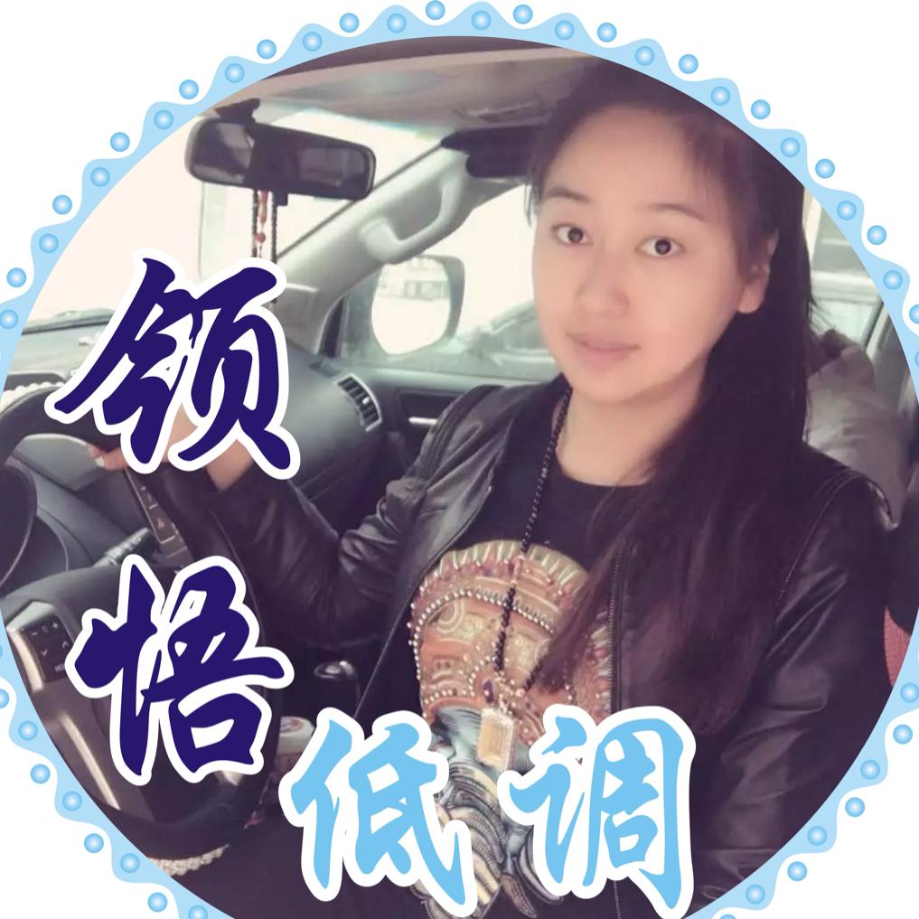 领悟🔥 悟♨食低调