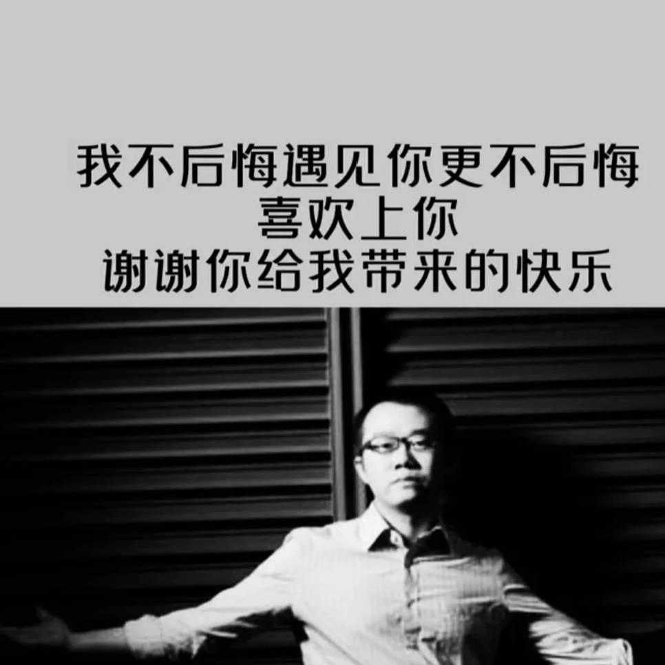 小东哥
