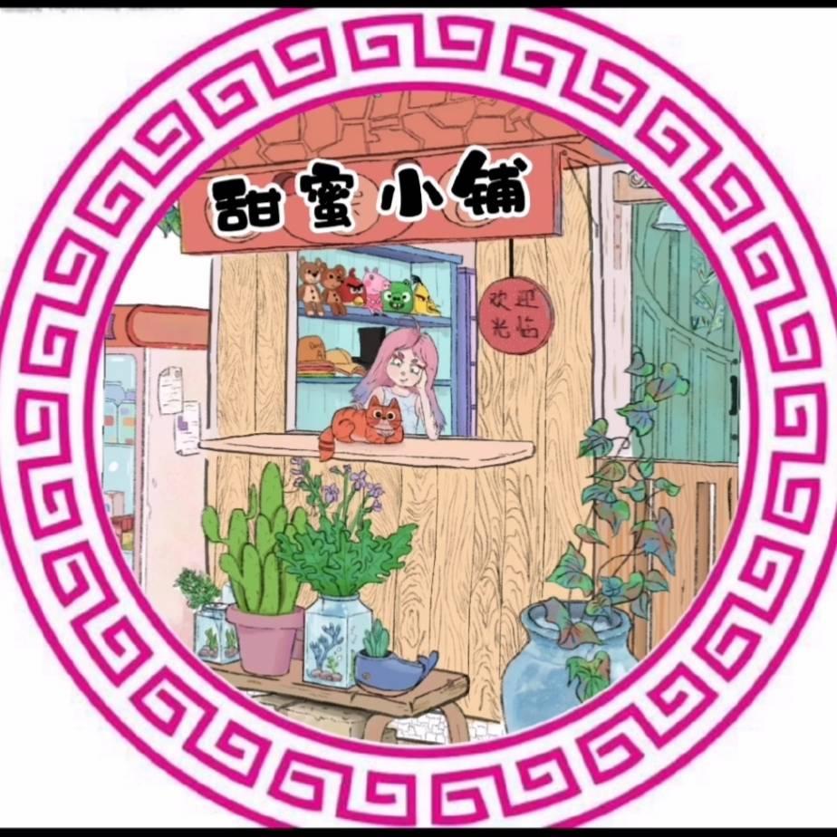 快乐每一天🌺🌺🌺🌺