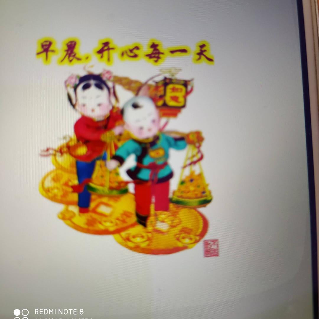 一切随緣