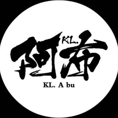 阿布·（好物分享）