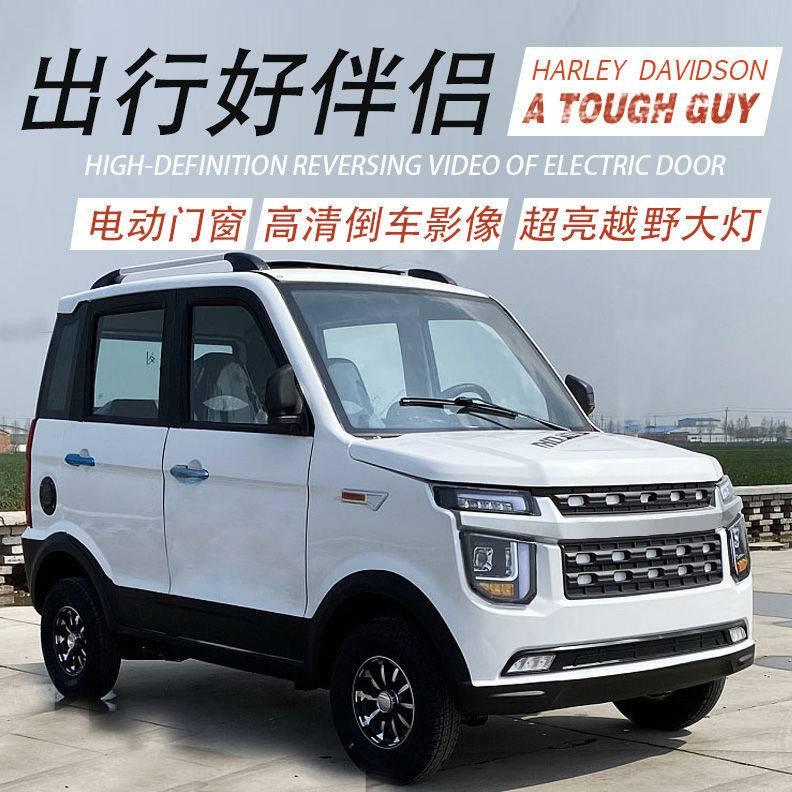 武城博驰汽车销售有限公司