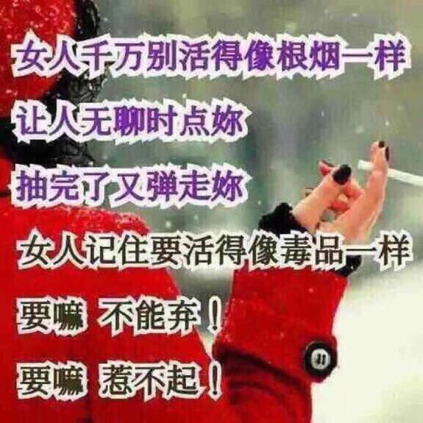 在日本努力打拼