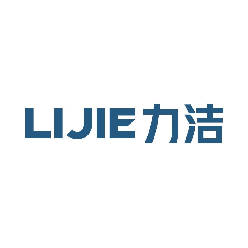 力洁台州再再塑业有限公司收纳用品专卖店