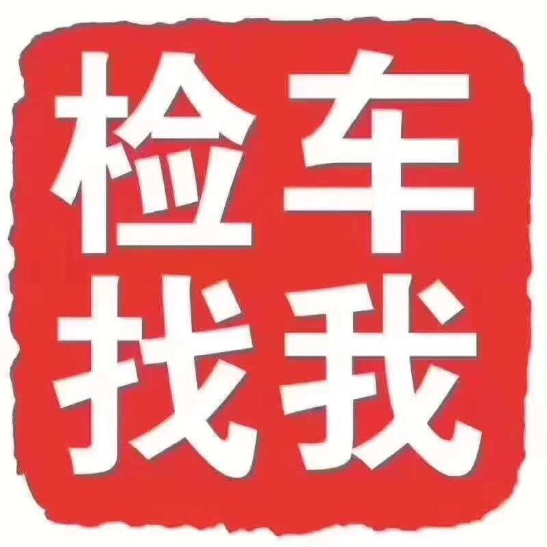 车辆检测