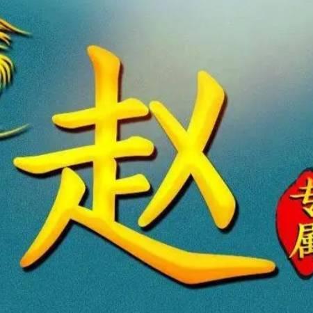 逸静如水