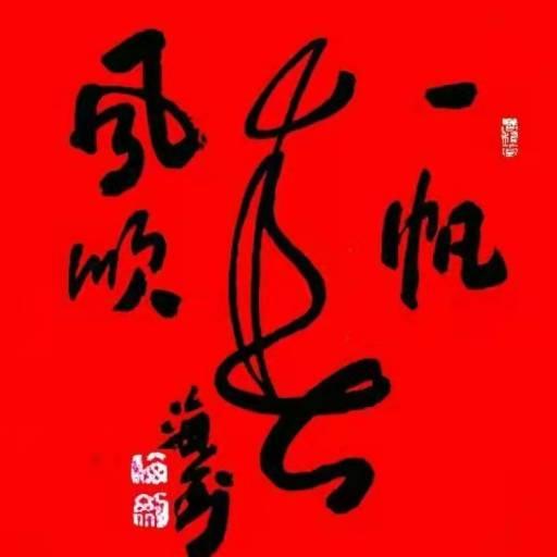 🌴🌴放松心情⭐