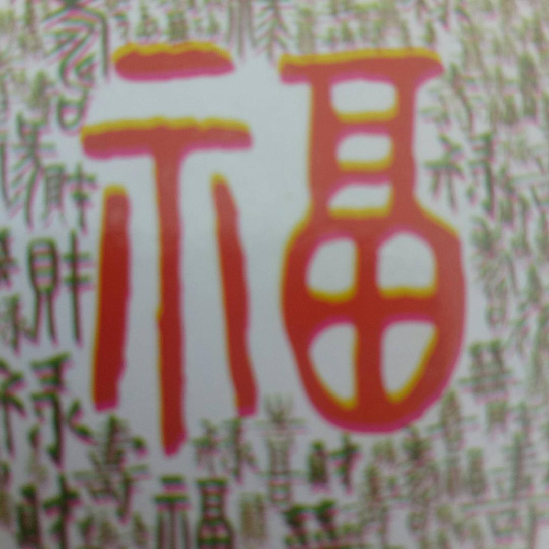 🌇🌴宏太文禧典藏