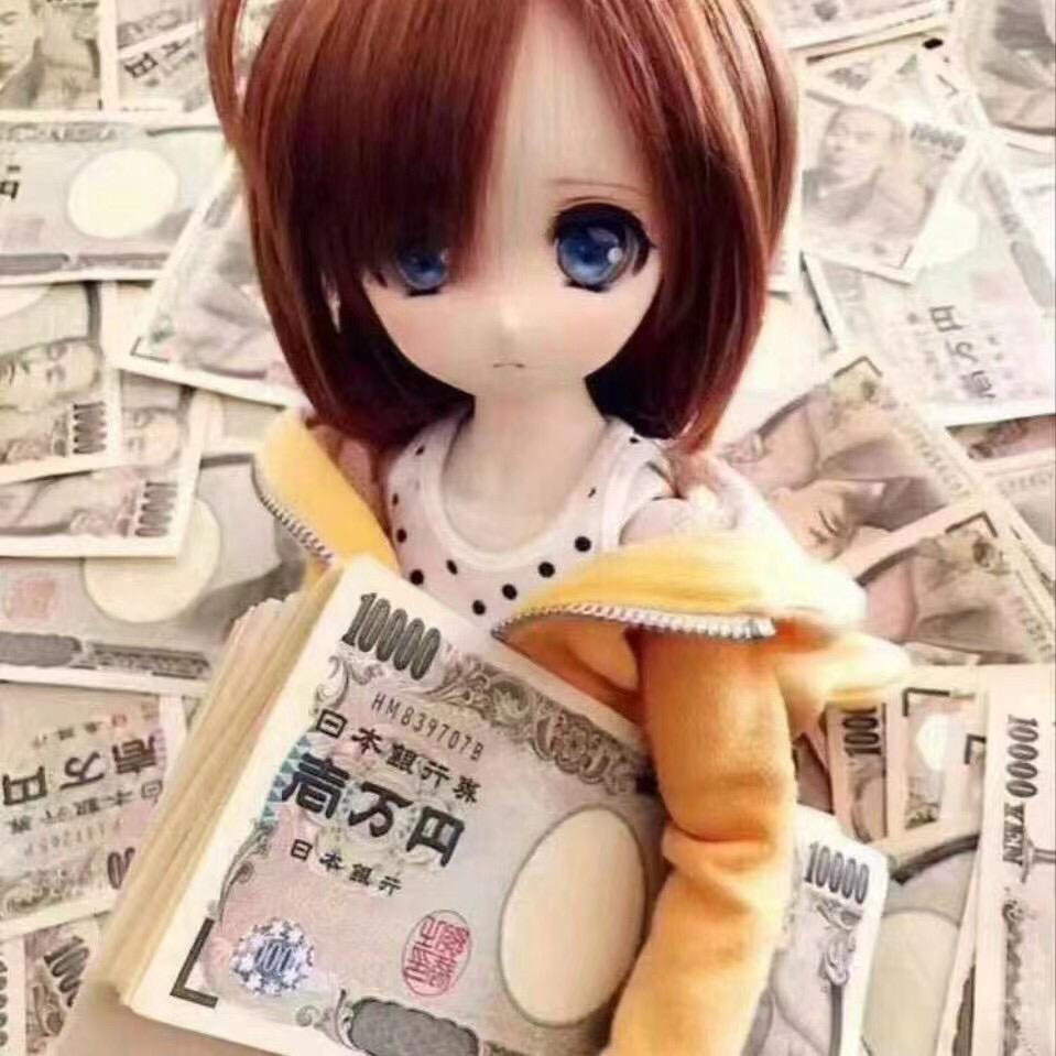 有财有福尹兰田