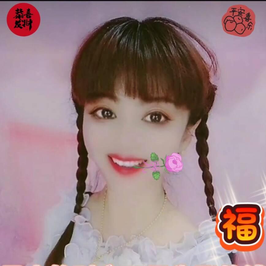 啊花