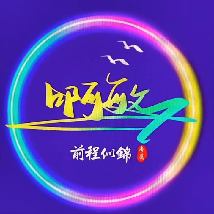 啊→ご敏