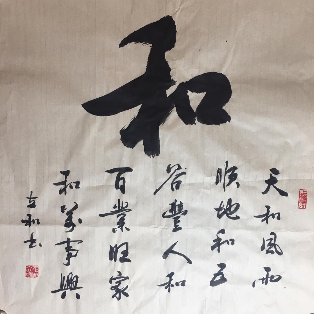 双艺画廊