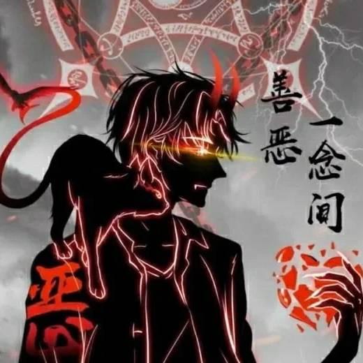 黑色与琪凌