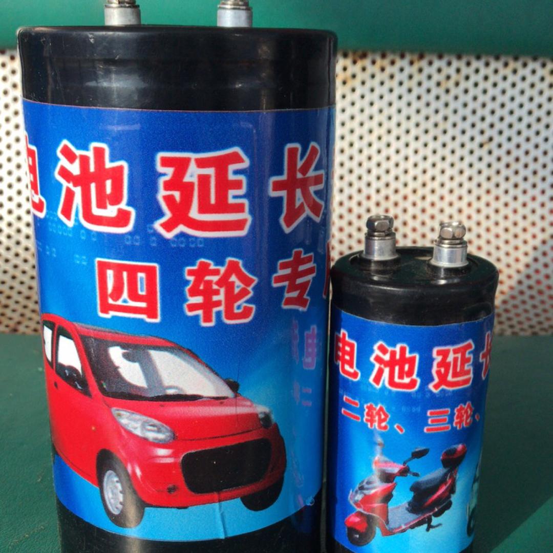 3g数码磁憨电容厂家