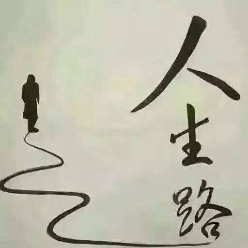 白话