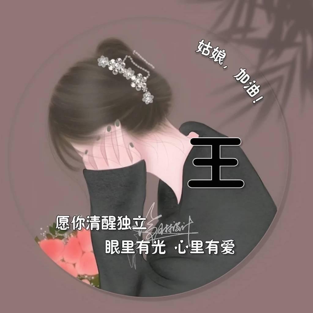 👉爱尚家👈装饰