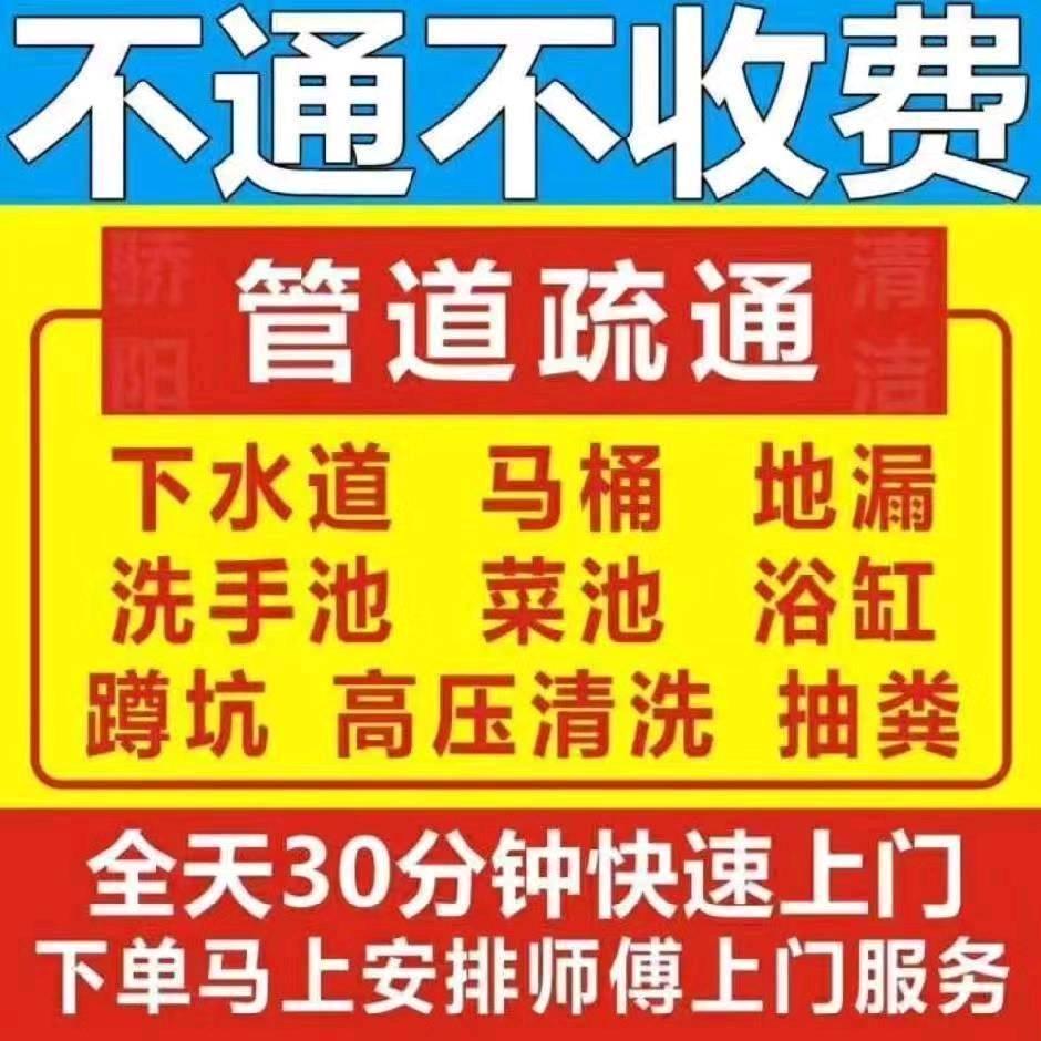 安龙大家赞家政服务