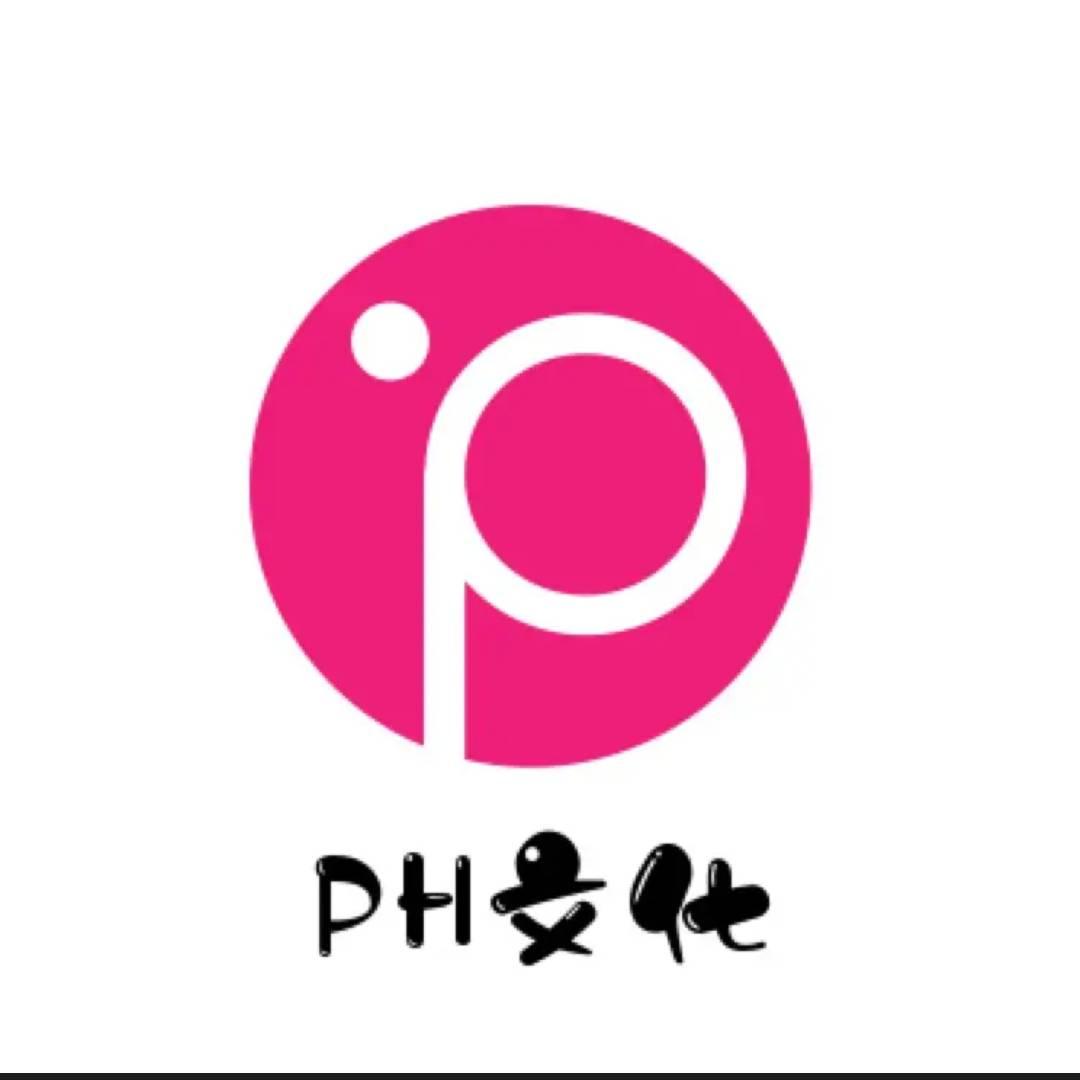 PH-浩天